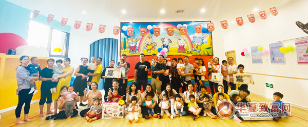 东方爱婴早教加盟